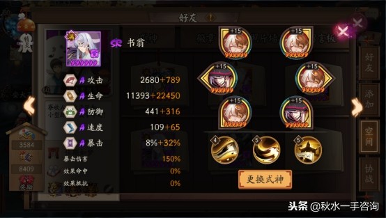 阴阳师中的荒骷髅怎么获得,阴阳师荒骷髅登顶阵容