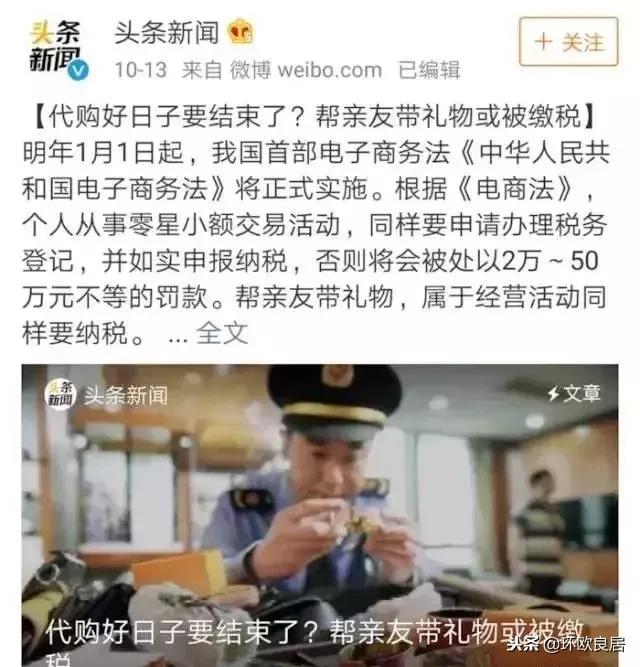 邮寄行李回国需要交关税吗,去国外寄东西需要去海关检查吗
