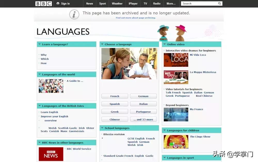 自学外语免费网站推荐,干货分享特别实用的自学网站