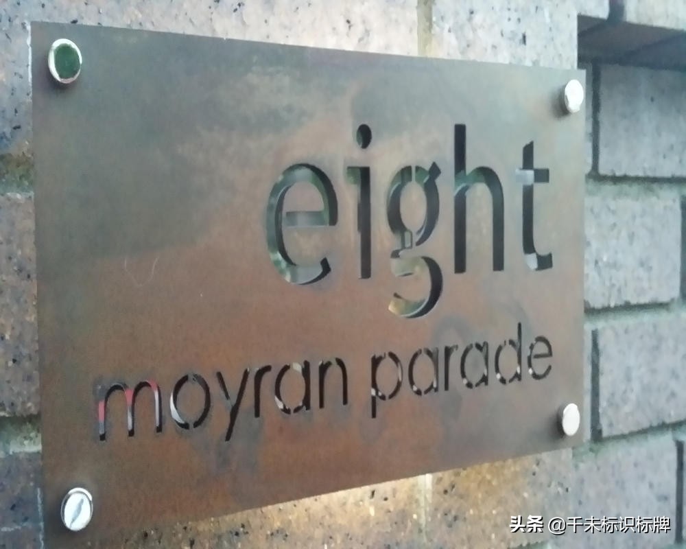 千未标识浅析黄铜板的特性