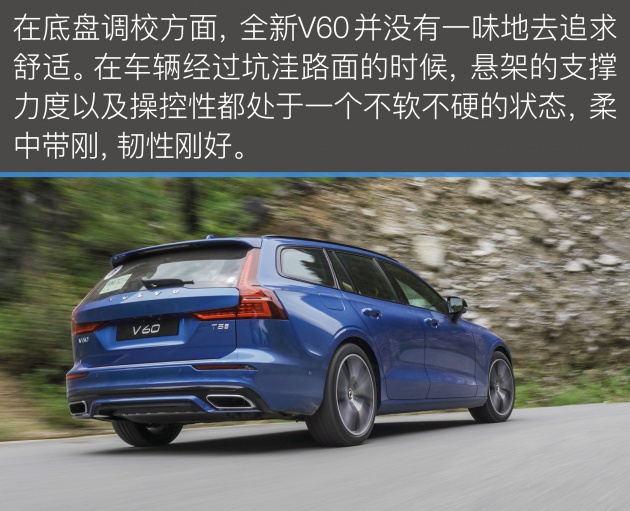 沃尔沃旅行车新v60试驾视频,沃尔沃v60第一视角试驾