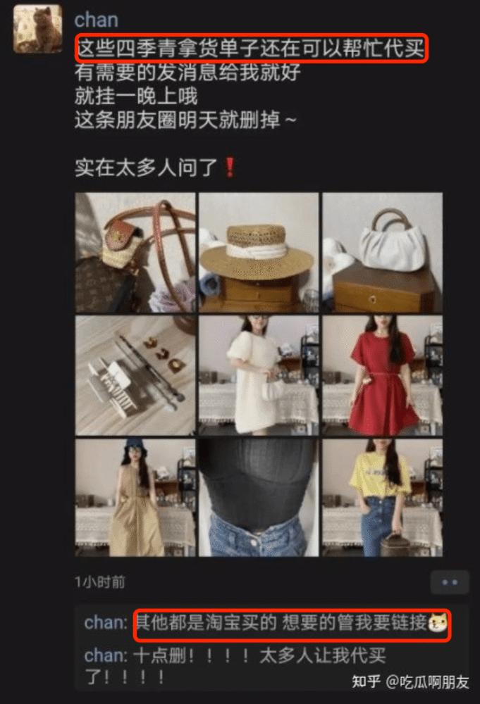 “佛媛”生意：坐禅抄经穿Dior，佛门炫富也能火？