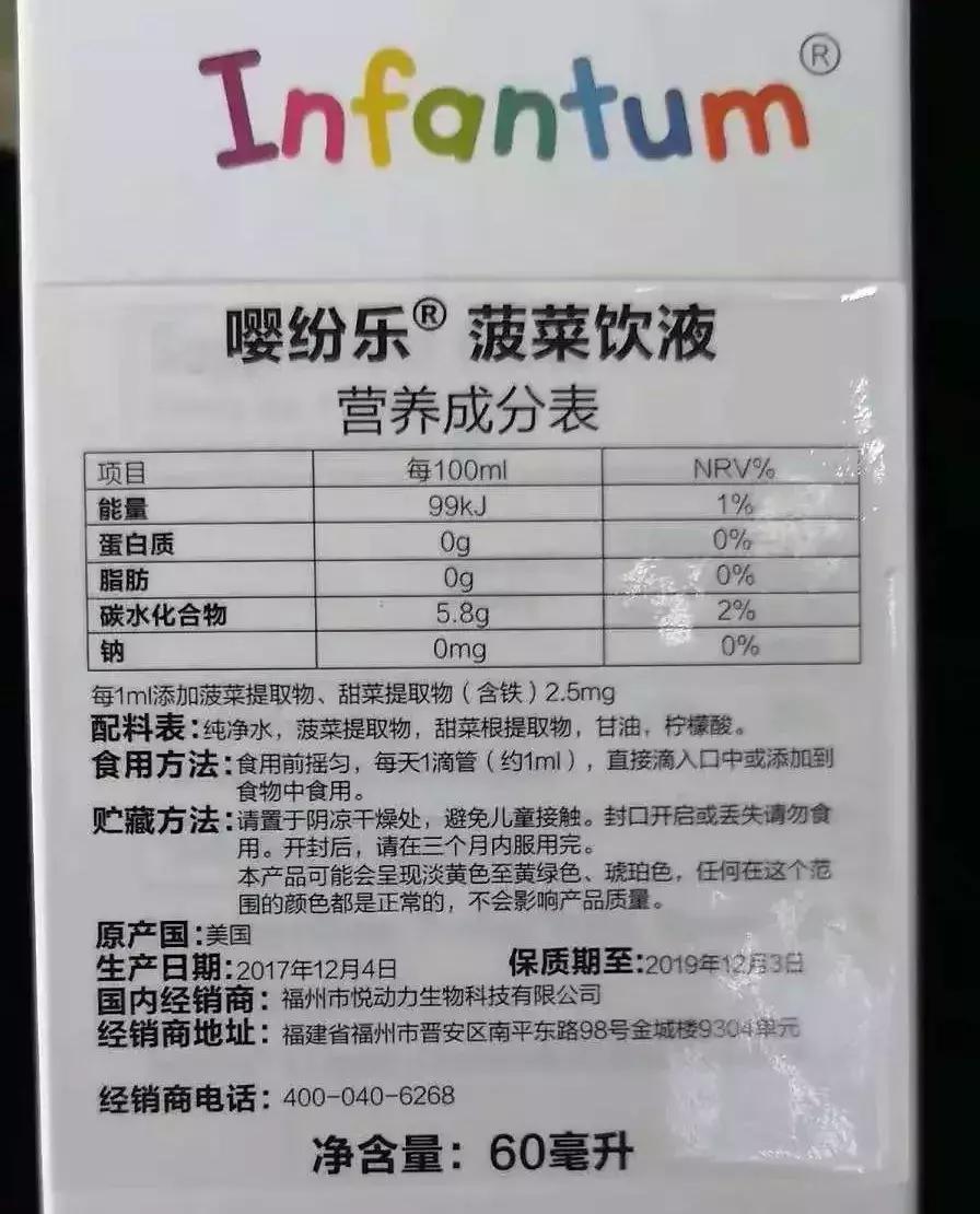 一瓶60ml多少钱,780元一瓶的饮料怎么样