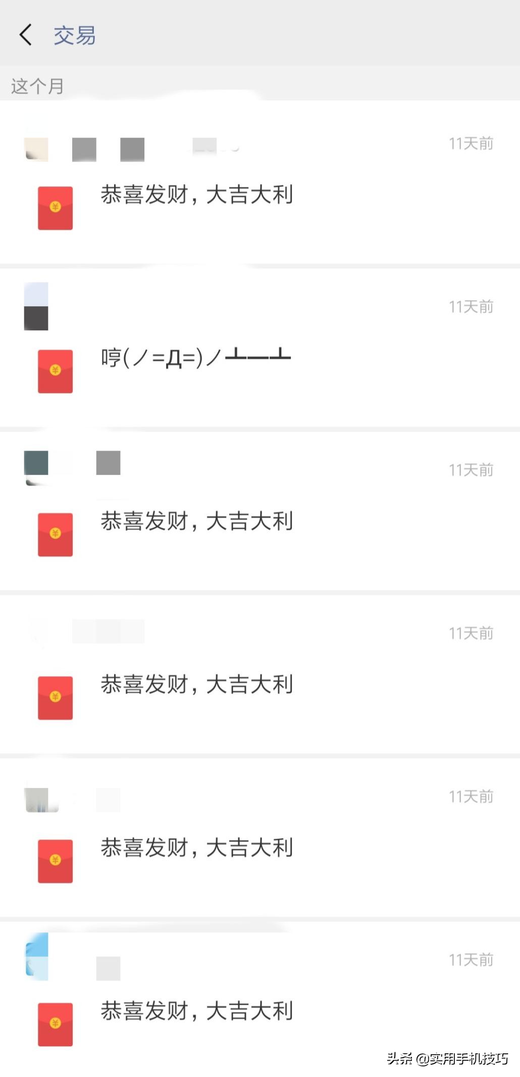 微信如何单独隐藏一个好友不拉黑,微信聊天怎么隐藏一个人聊天记录