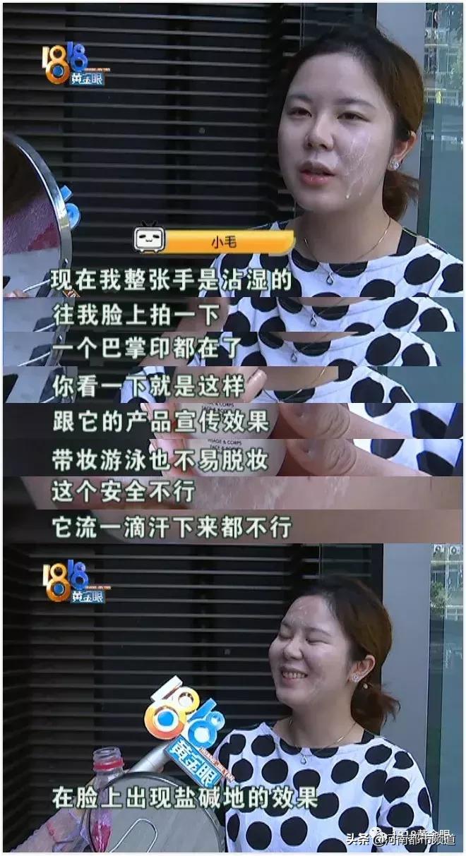 游泳不脱妆的化妆品推荐,游泳不脱妆定妆产品