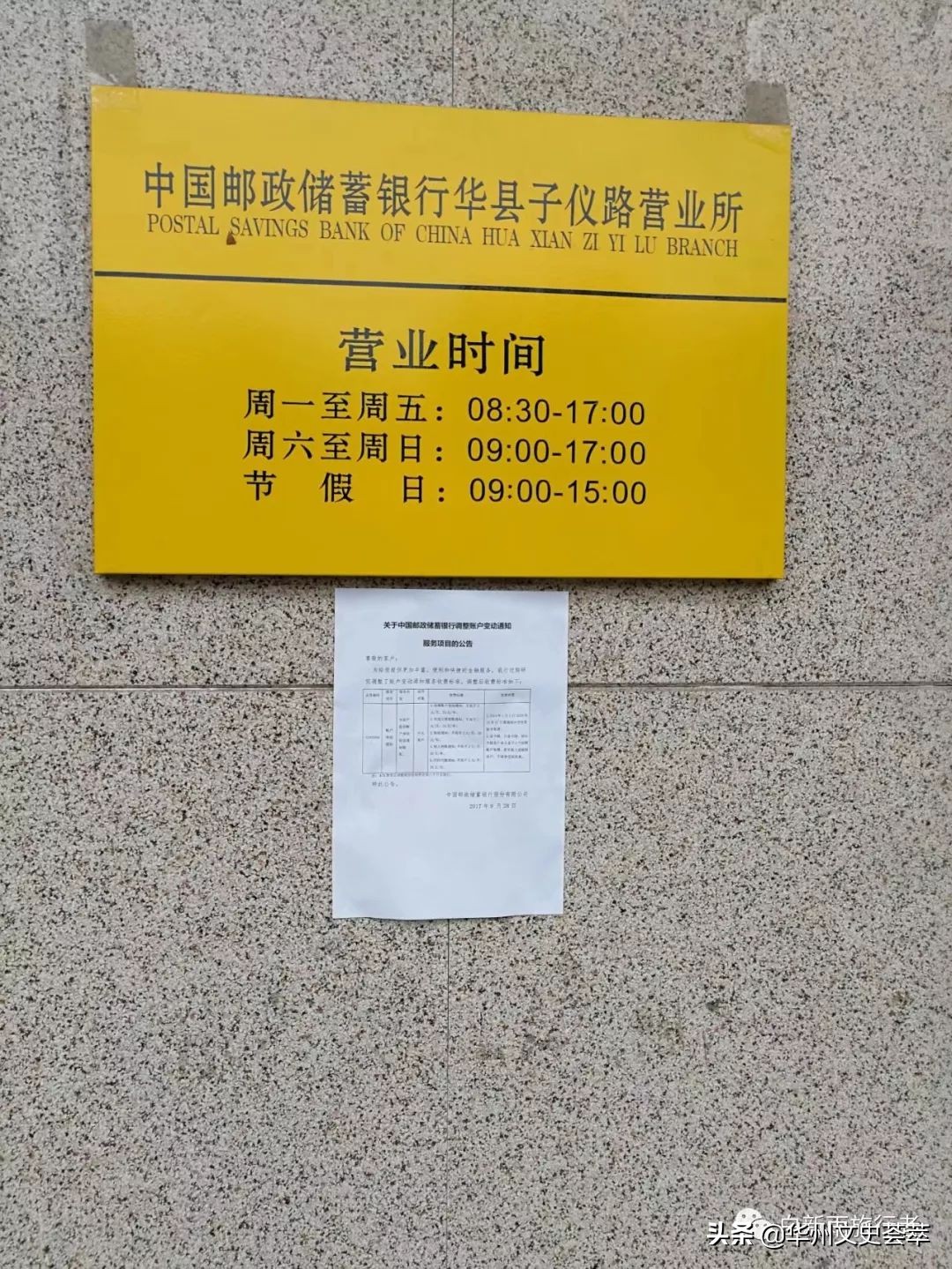 走遍中国陕西安康,走遍中国县