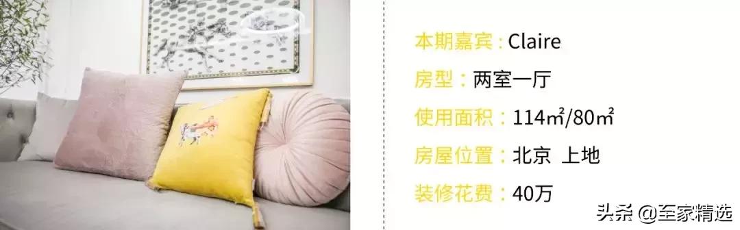 现代轻奢怎么打造温馨,如何打造轻奢的高档简约装修风格