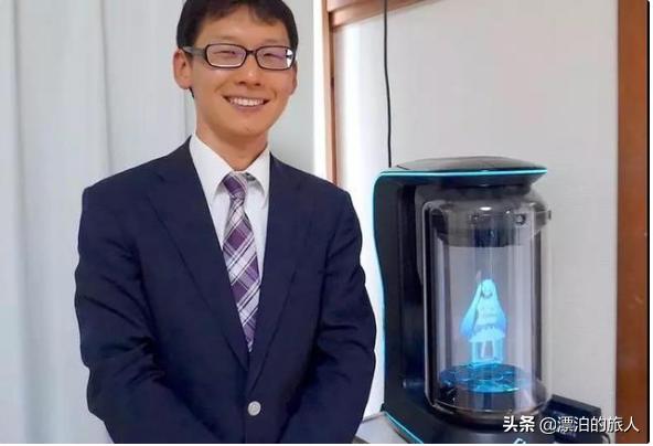 日本男子和初音结婚 (日本男子和初音结婚现状)