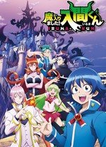 没在b站上架的冷门番剧,b站番剧排行榜前十名