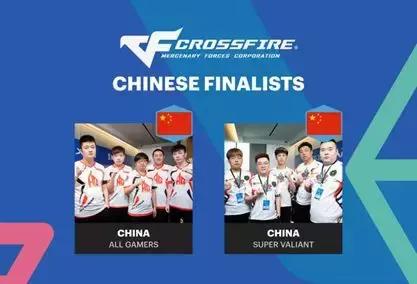 wcg穿越火线ag打德国回放,穿越火线wcg2019预选赛啥时候开始