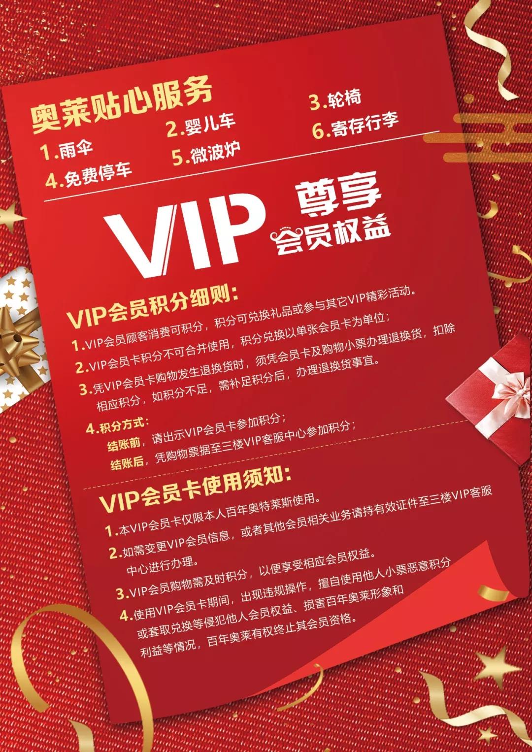 五动全城优惠活动,五动全城消费节