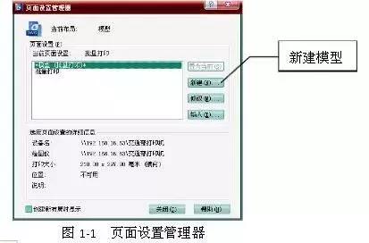 鎵归噺鎵撳嵃cad鐨勫揩鎹烽敭,cad鍥剧焊鎵归噺鎵撳嵃鏁欑▼