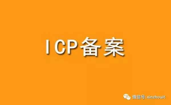 上海办理icp许可证多少钱,自己办理icp许可证需要多少钱