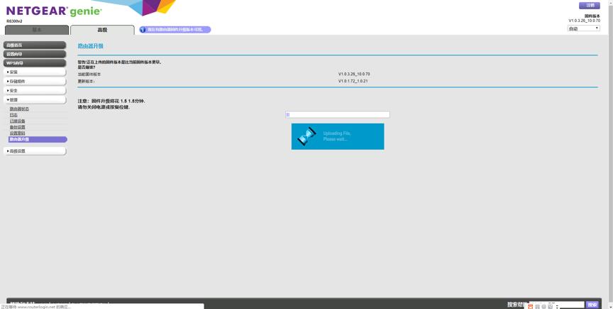 wr842n路由器刷openwrt,rw3000路由器刷openwrt