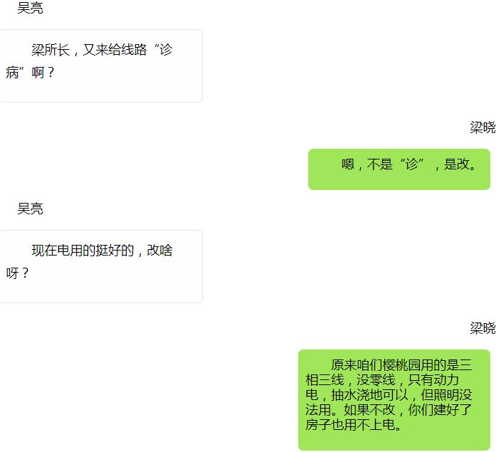 给力电池赚钱吗,给力电池怎么样