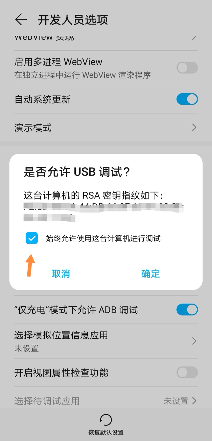 华为手机和其他品牌电脑多屏协同,非华为电脑多屏协同卡在鸿蒙界面