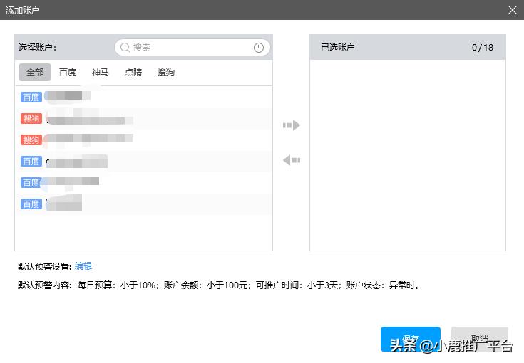 竞争对手恶意抬价咋办,竞价恶意点击怎么回事