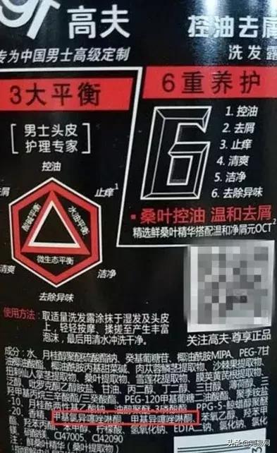 哪些品牌的洗发水不能随便用,这几种洗发水一定不要买