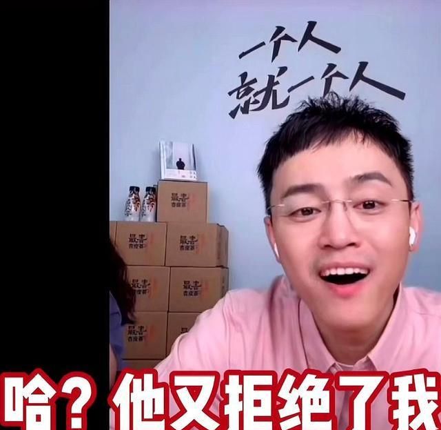 周深刘同金浩森娱乐圈神仙友谊,周深直播连线刘同回放完整版