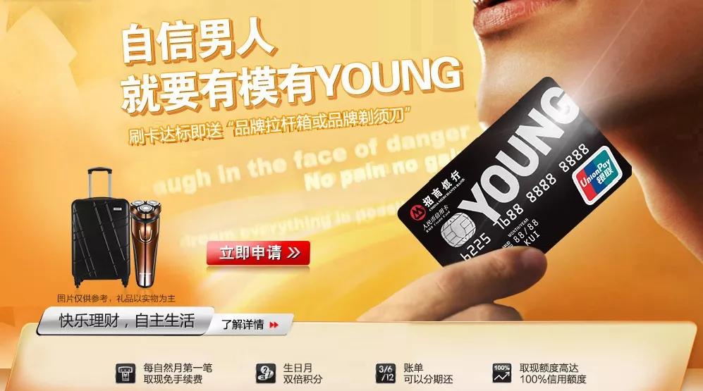 信用卡都有什么卡种,七种信用卡小常识你学会了吗