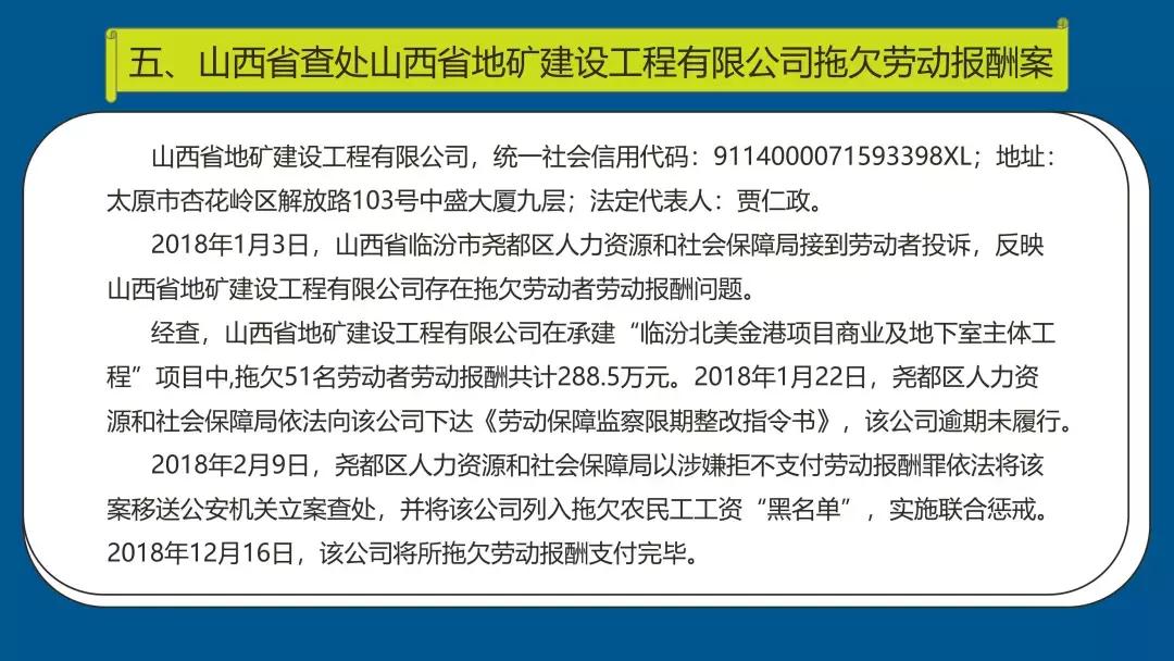 劳动者被拖欠工资怎样申请赔偿,长沙市开福区拖欠工资在哪里维权