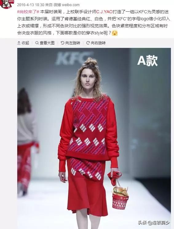 麦当劳卖包包,麦当劳卖包