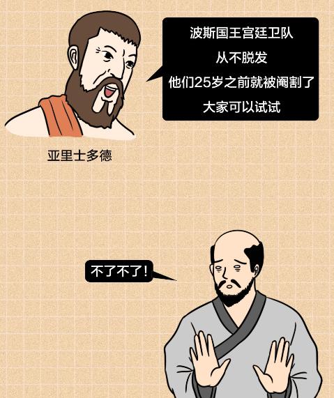 中国脱发群体比例,中国严重脱发秃头统计