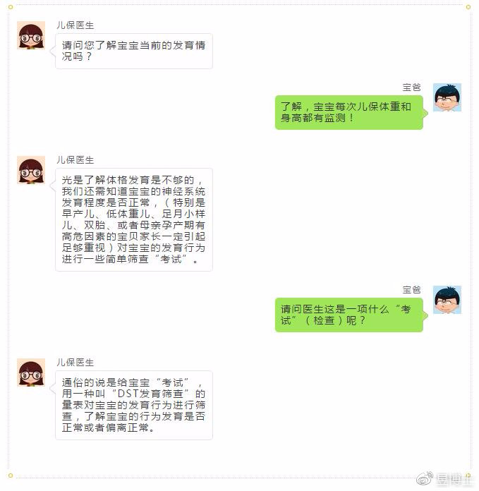 新生儿做儿保一般都是做些什么,儿保科怎么样