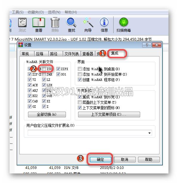 s7-200smart编程软件安装后打不开,s7-200smart编程软件安装