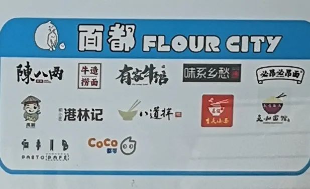 围挡关门，租金收入倒数，杭州大悦城也水土不服？