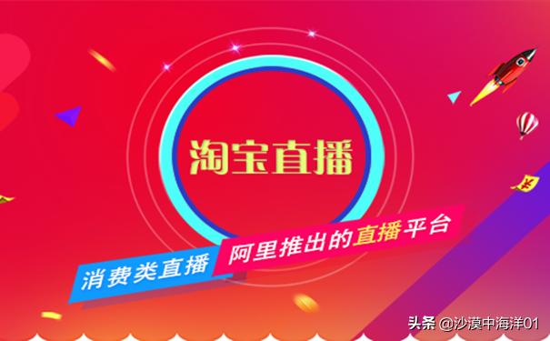 淘宝直播的翡翠可靠吗,淘宝直播买苹果手机可靠吗