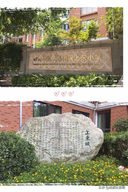 成都私立学校排名地理位置,成都私立学院排名