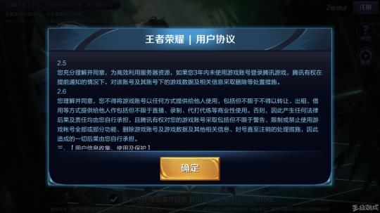 如果游戏下架了充的钱怎么办,游戏停运了怎么充