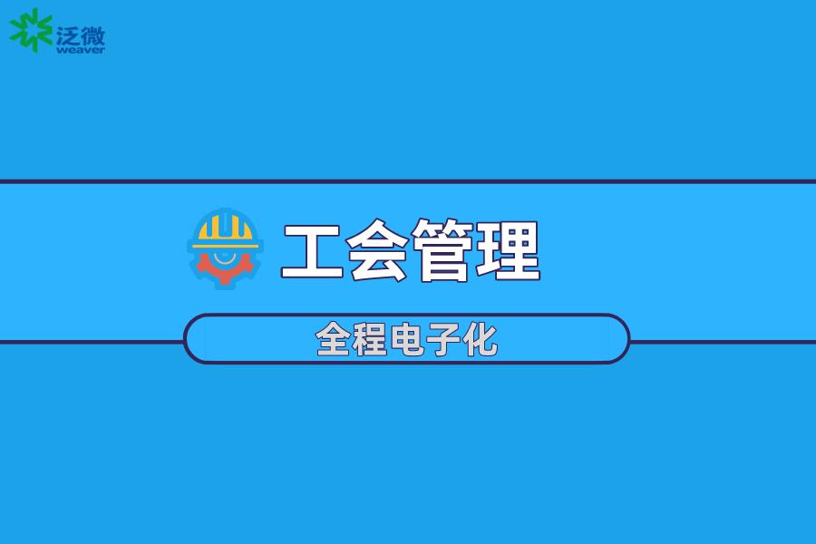泛微oa系统智能化办公视频演示,泛微oa办公系统手机怎么使用