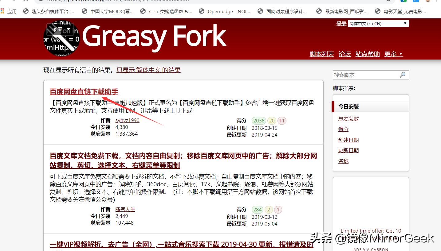【干货教学】如何*载下**全网视频？如何摆脱网盘限速问题？只需一招