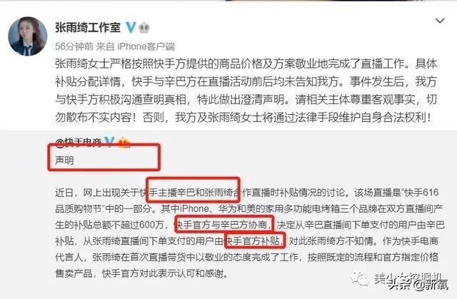 李佳琦年收入打败90%上市公司,李佳琦收入下降吗