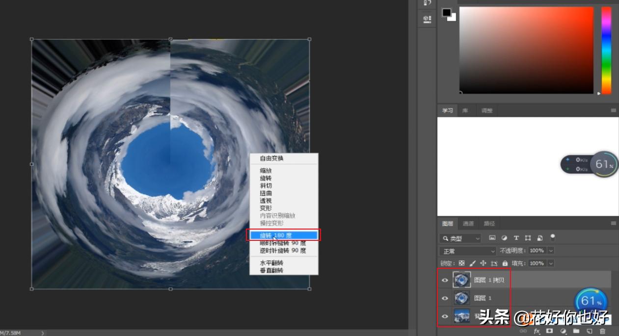 ps教程梦幻天空之境,ps如何打造梦幻风格大片