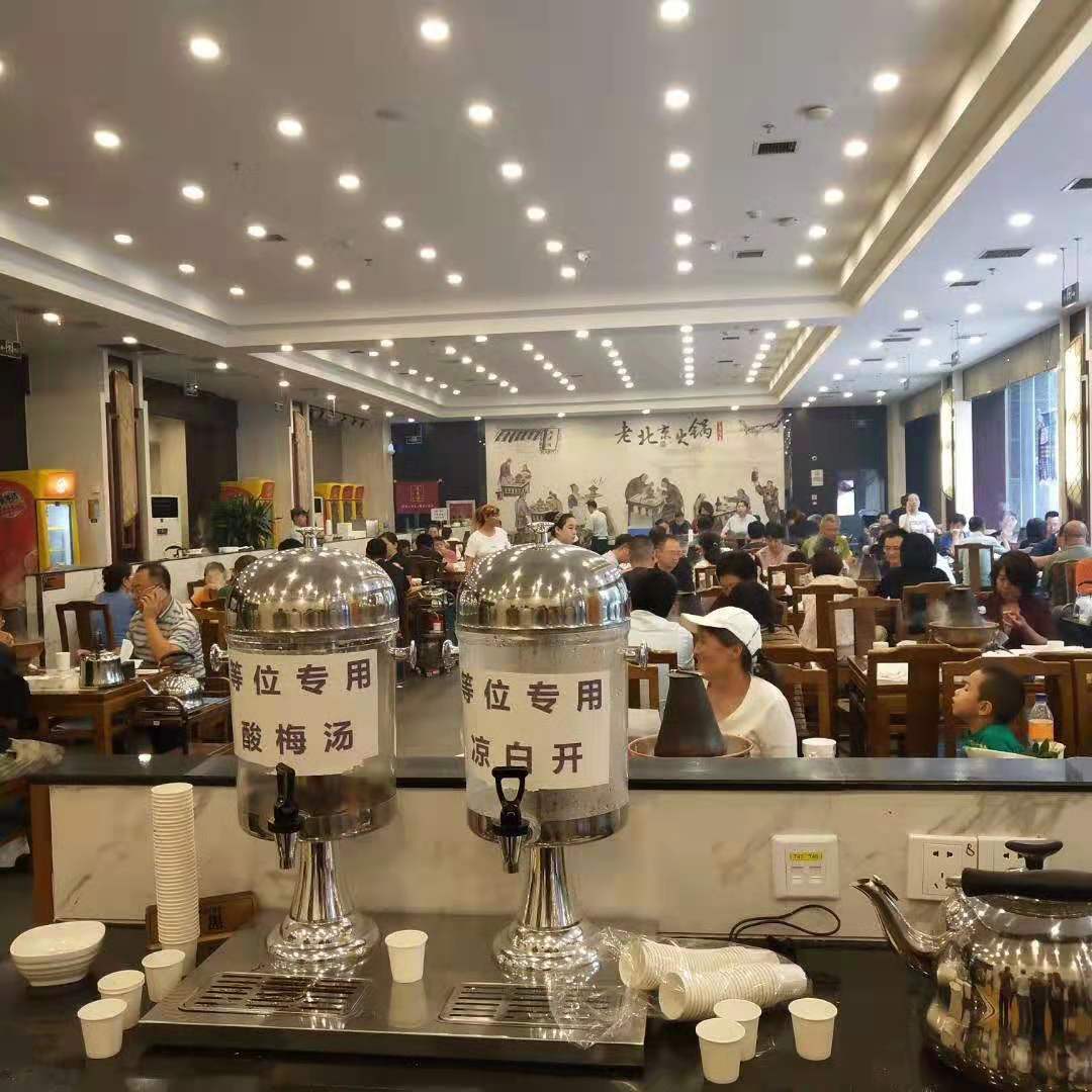 北京牛街聚宝源涮肉清真吗,牛街聚宝源和聚宝涮