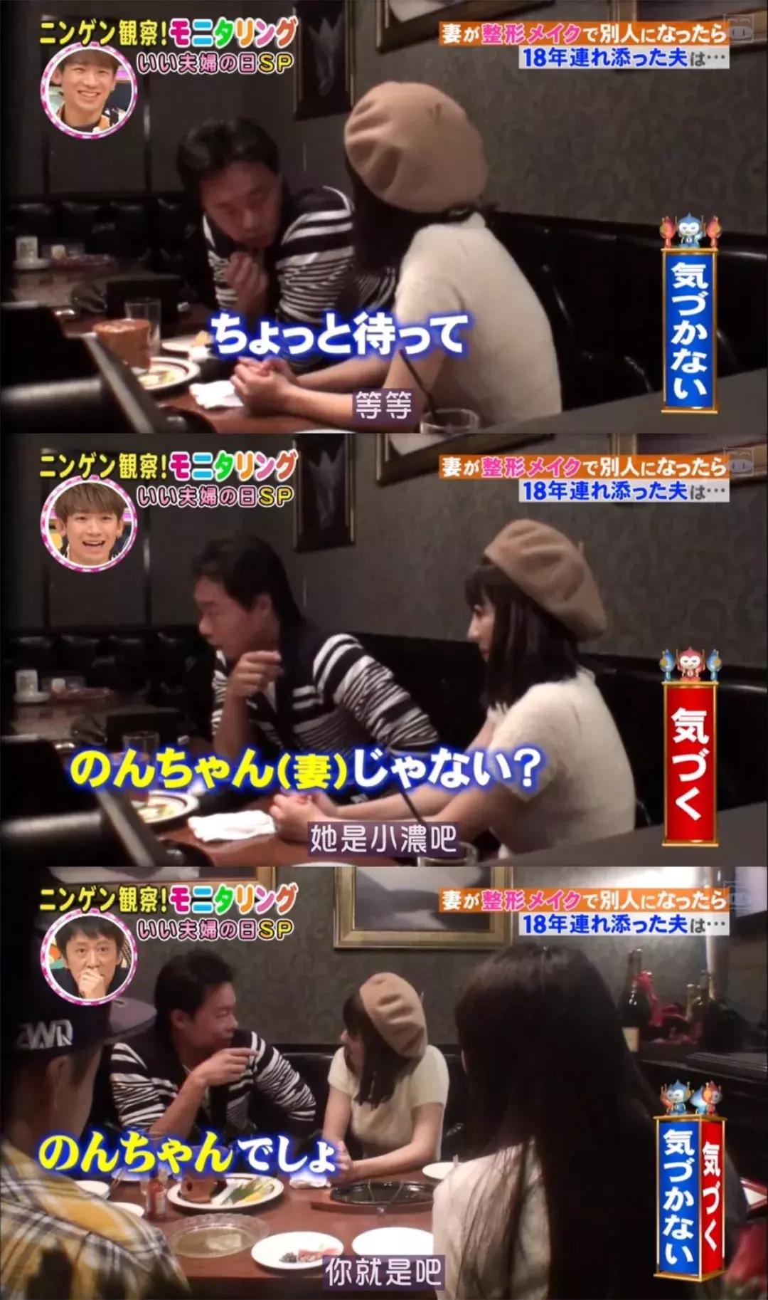 韩国的整容术日本的化妆术,日本化妆术改变人种