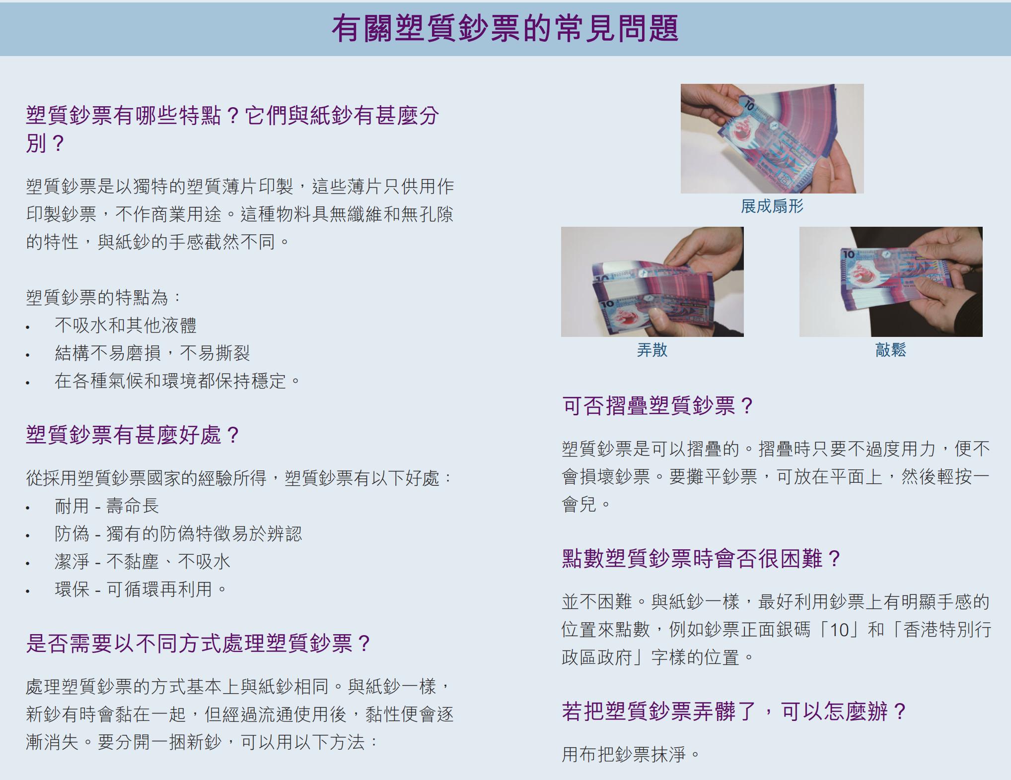 如何辨别港币是假钞,怎么判别香港真币假币