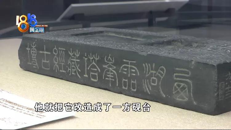 国宝级水晶杯出土,中国一级国宝湖北战国水晶杯