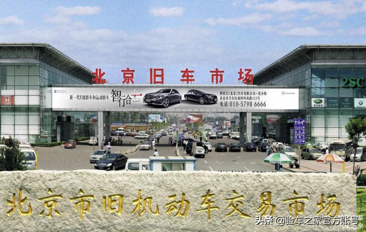 个人买二手车找哪个平台验车,二手车验车平台排名