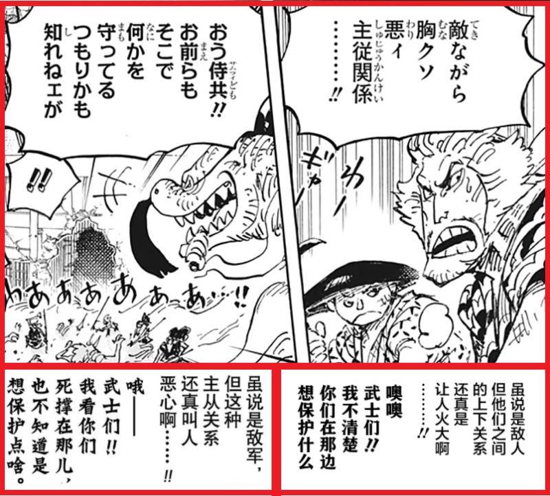 海贼王1007话漫画,海贼王第1088话画质变化