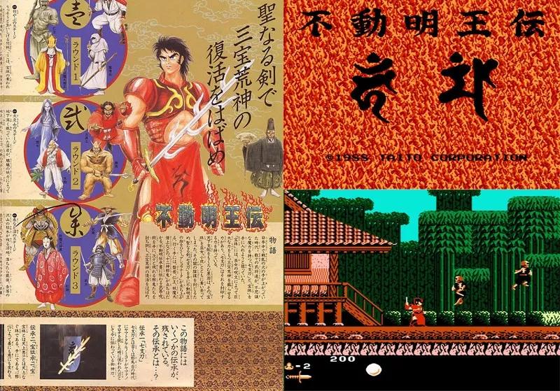 街机经典游戏天外魔境,街机无敌风火轮游戏