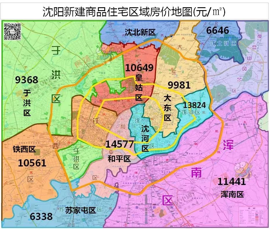 沈阳一季度房价浑南涨的最多、销量增幅沈北夺冠！