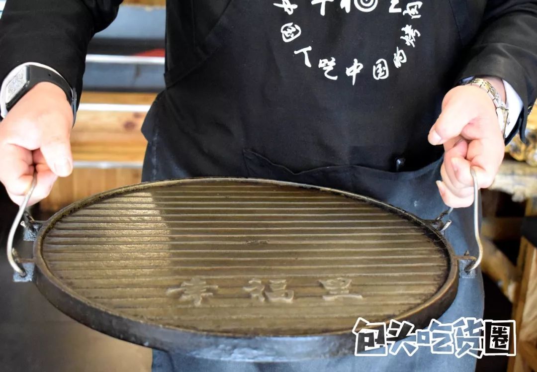 列入非遗的京味炙子烤肉，在包头也能吃到啦！