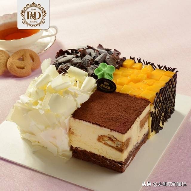 99抢7寸冰淇淋蛋糕,皇家美孚蛋糕8寸