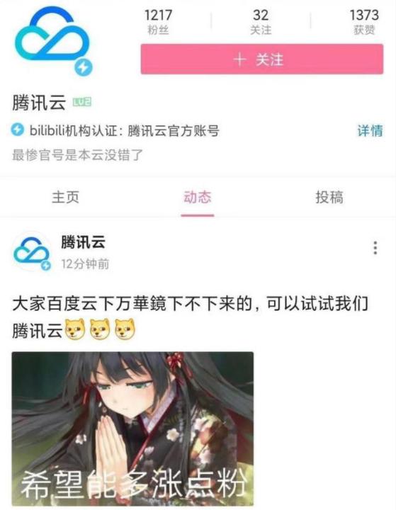 绅士提问！社保美少女正确*载下**途径是？《美末2》DLC搁置