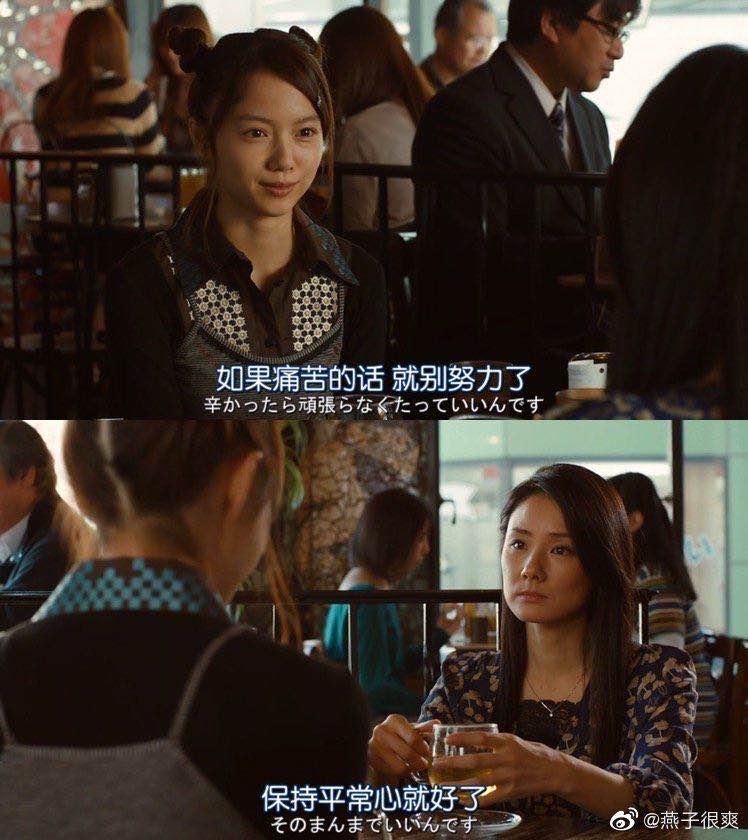 很多人都说你要快乐不要难过,为什么没有人告诉你你要快乐