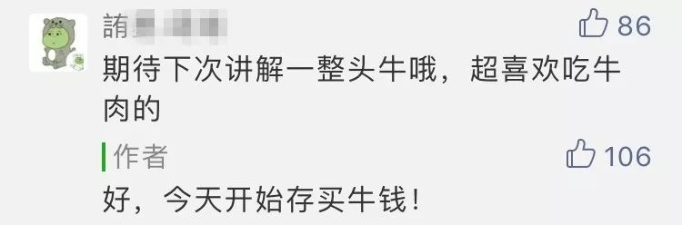 羊身上哪里肉贵,羊身上哪个部位便宜